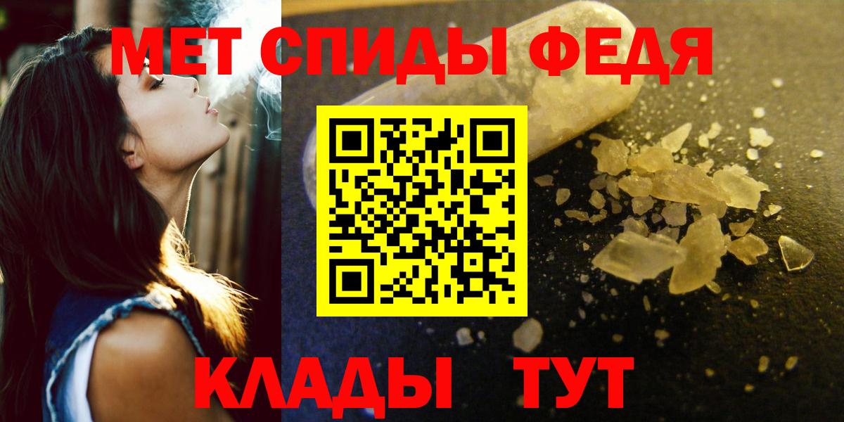 Амфетамин VHQ Гулькевичи