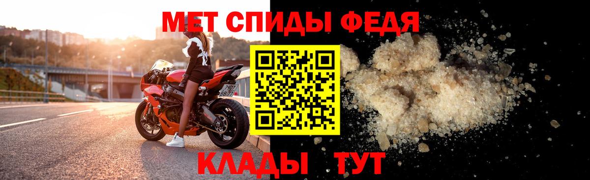 Amphetamine 97%  Вход с VPN  Amphetamine  Гулькевичи 