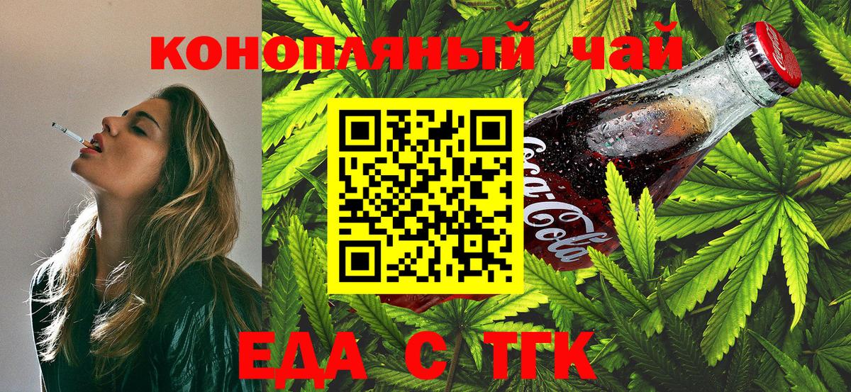 ЭКСТАЗИ Гулькевичи