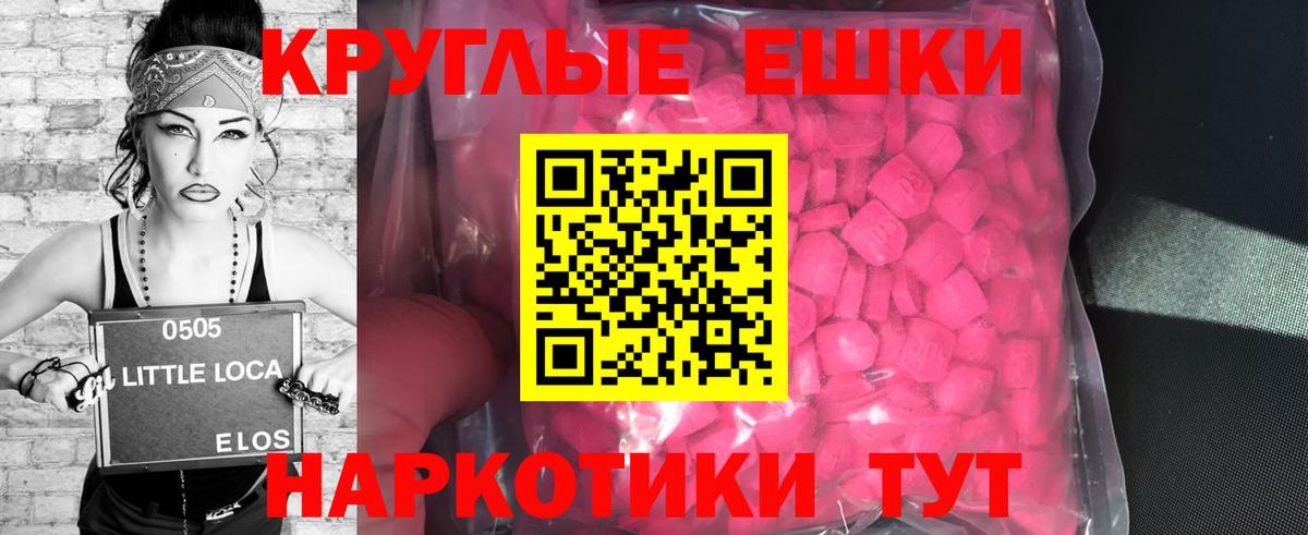 ОМГ ОМГ   ЭКСТАЗИ DUBAI  Вход с VPN  Гулькевичи  Экстази MDMA 