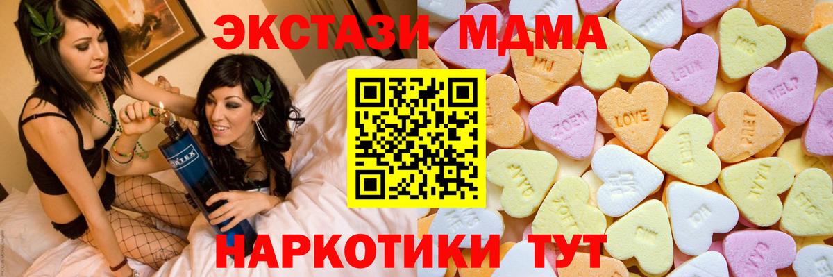 ЭКСТАЗИ Punisher Гулькевичи