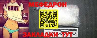 СК Балаково