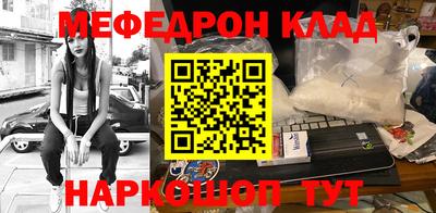 каннабис Балашиха