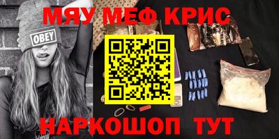 каннабис Балашиха
