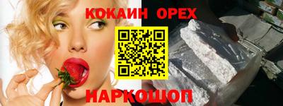 каннабис Балашиха