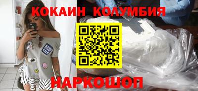 каннабис Балашиха