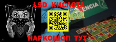 ALPHA-PVP Гулькевичи