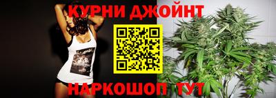 каннабис Балашиха