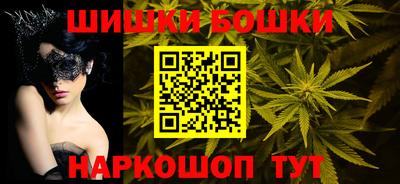 2c-b Балахна