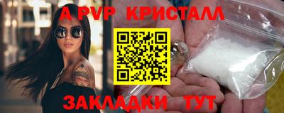 СК Балаково