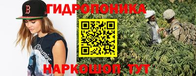 каннабис Балашиха