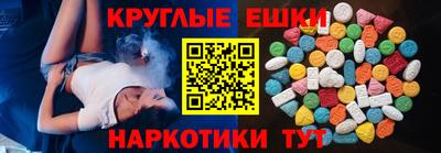 каннабис Балашиха