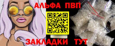 СК Балаково