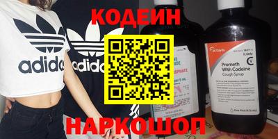 СК Балаково