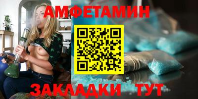 2c-b Балахна