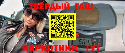 молекула духа Гуково