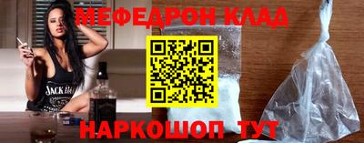 СК Балаково