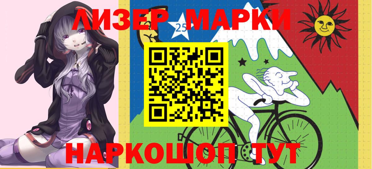 Лсд 25 экстази кислота  LSD-25 экстази  Гулькевичи  Вход с VPN  Лсд 25 экстази ecstasy 