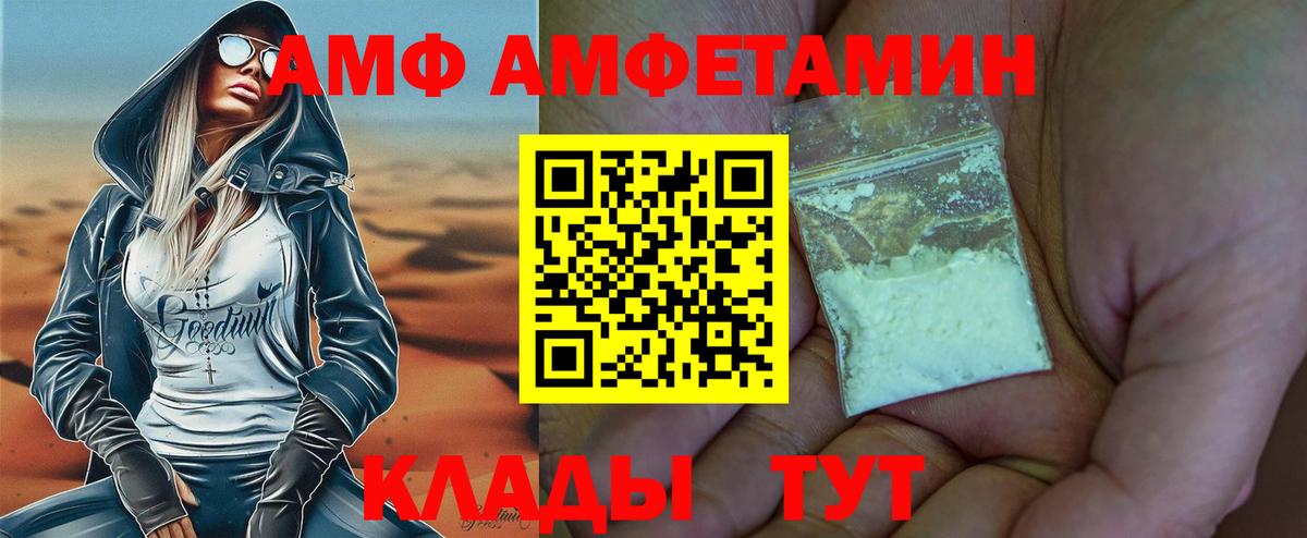 Метамфетамин пудра  МЕТАМФЕТАМИН  Вход с VPN  Гулькевичи  Метамфетамин пудра 