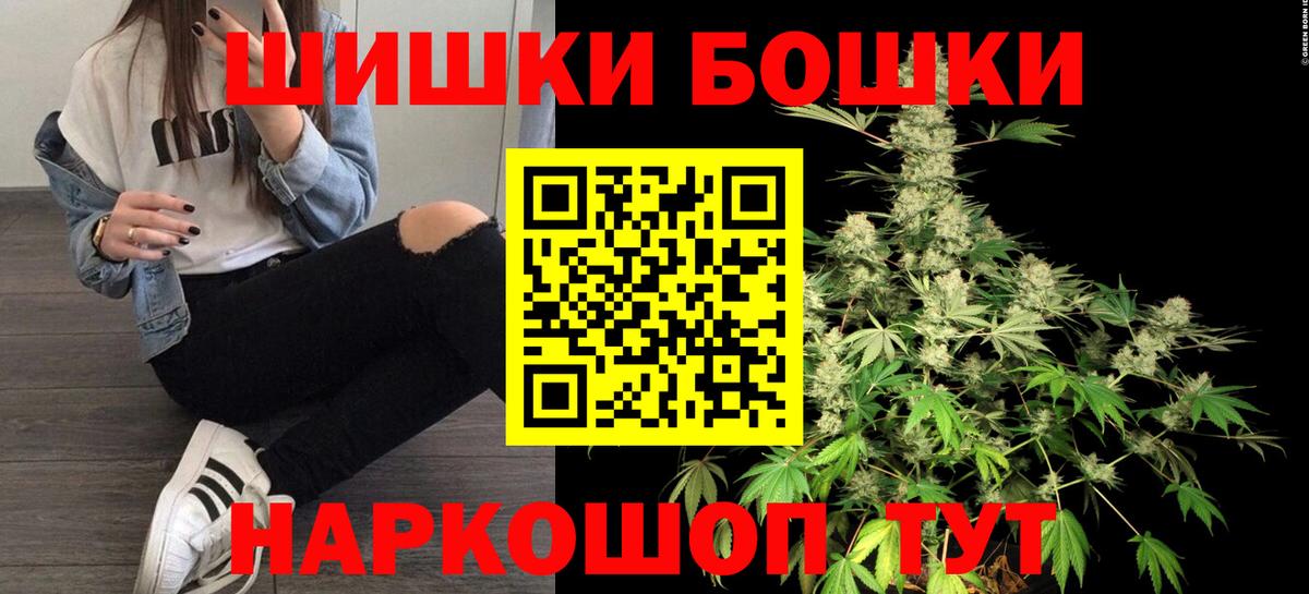 Марихуана SATIVA & INDICA  Бошки Шишки Bruce Banner  Гулькевичи  Вход с VPN  Шишки марихуана конопля  Шишки марихуана гибрид 